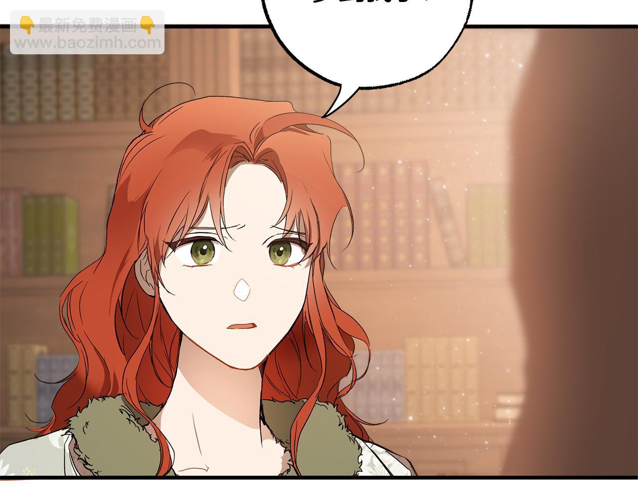 第72话 真心(1/3)-第74话