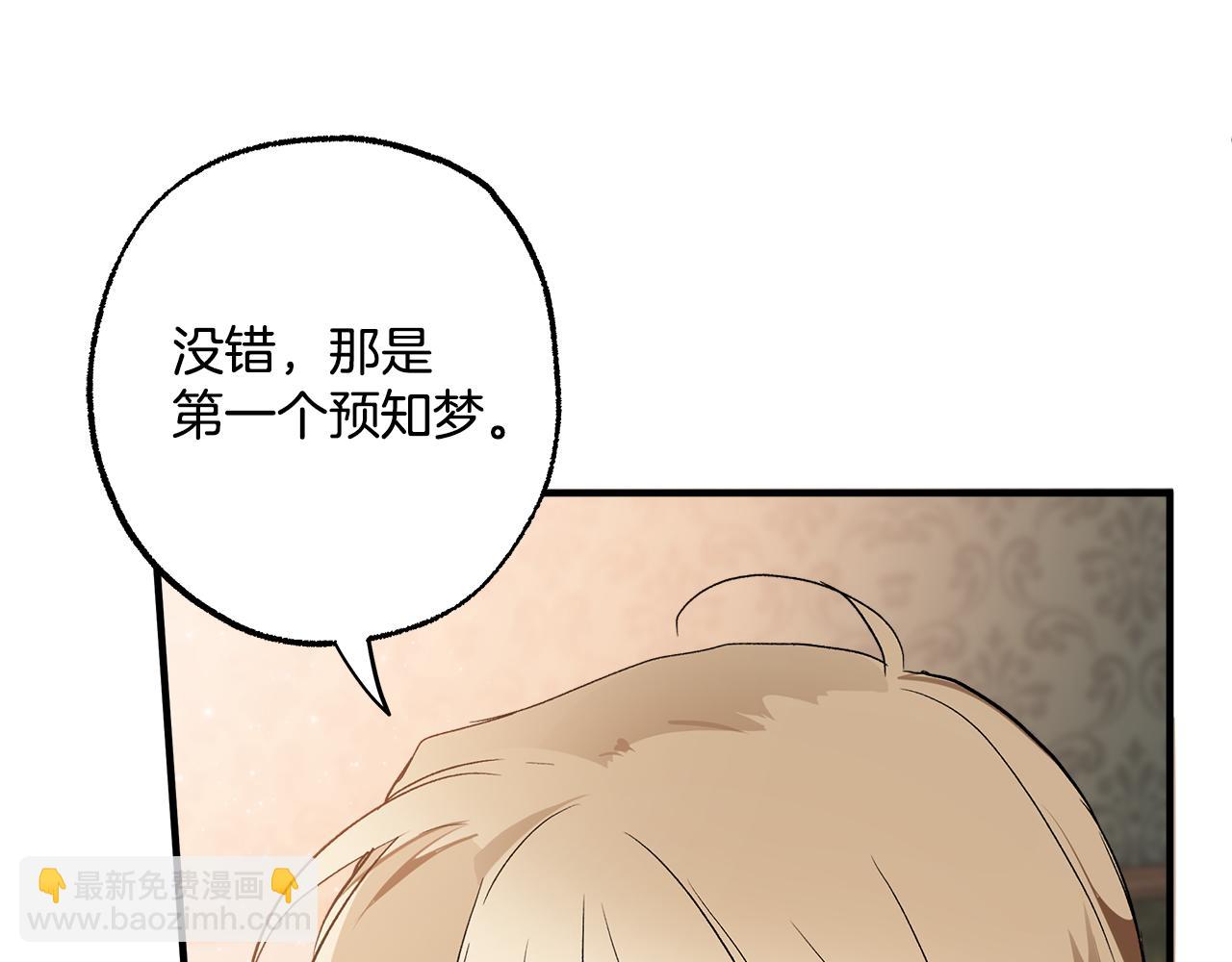 第72话 真心(1/3)-第74话