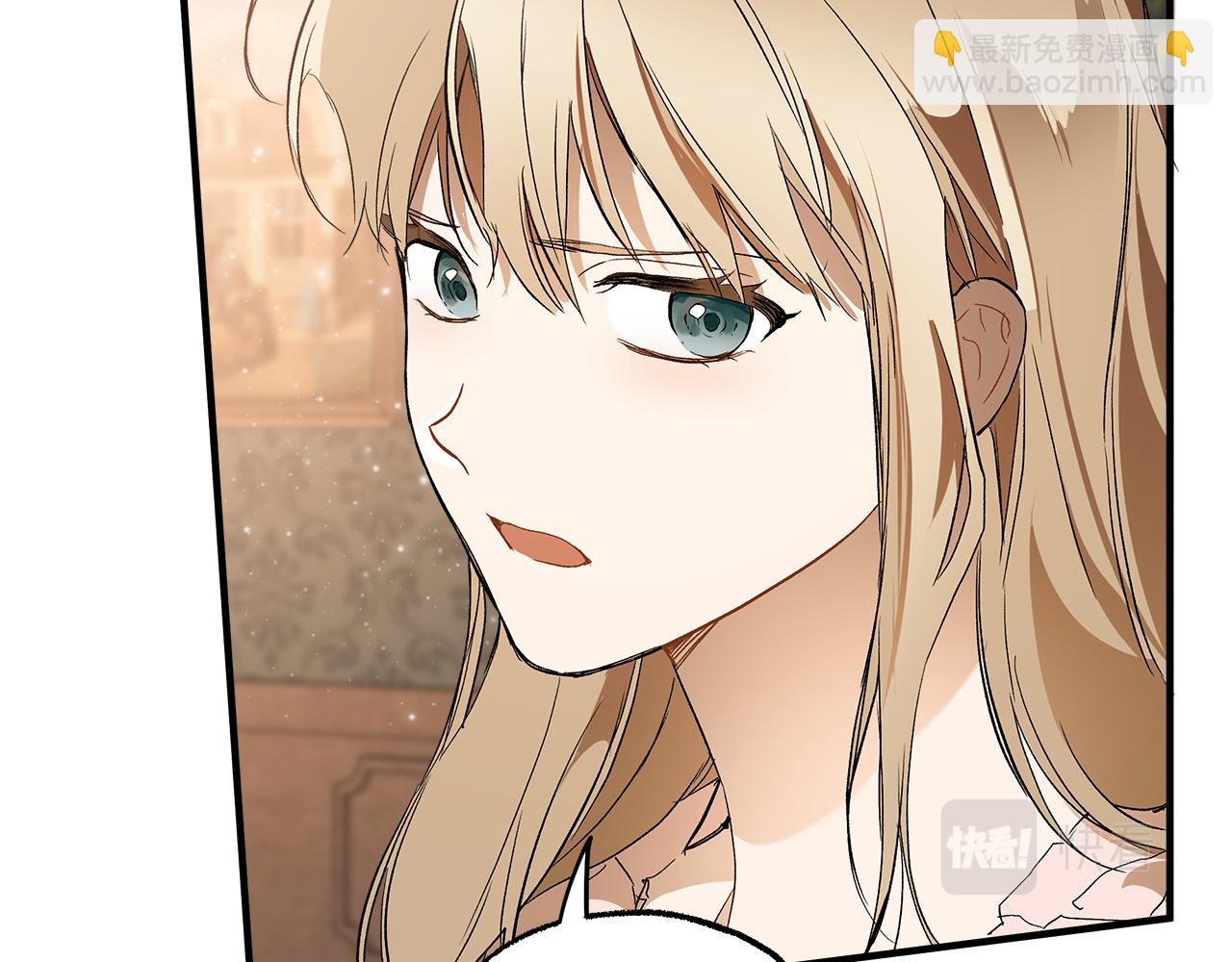 第72话 真心(1/3)-第74话