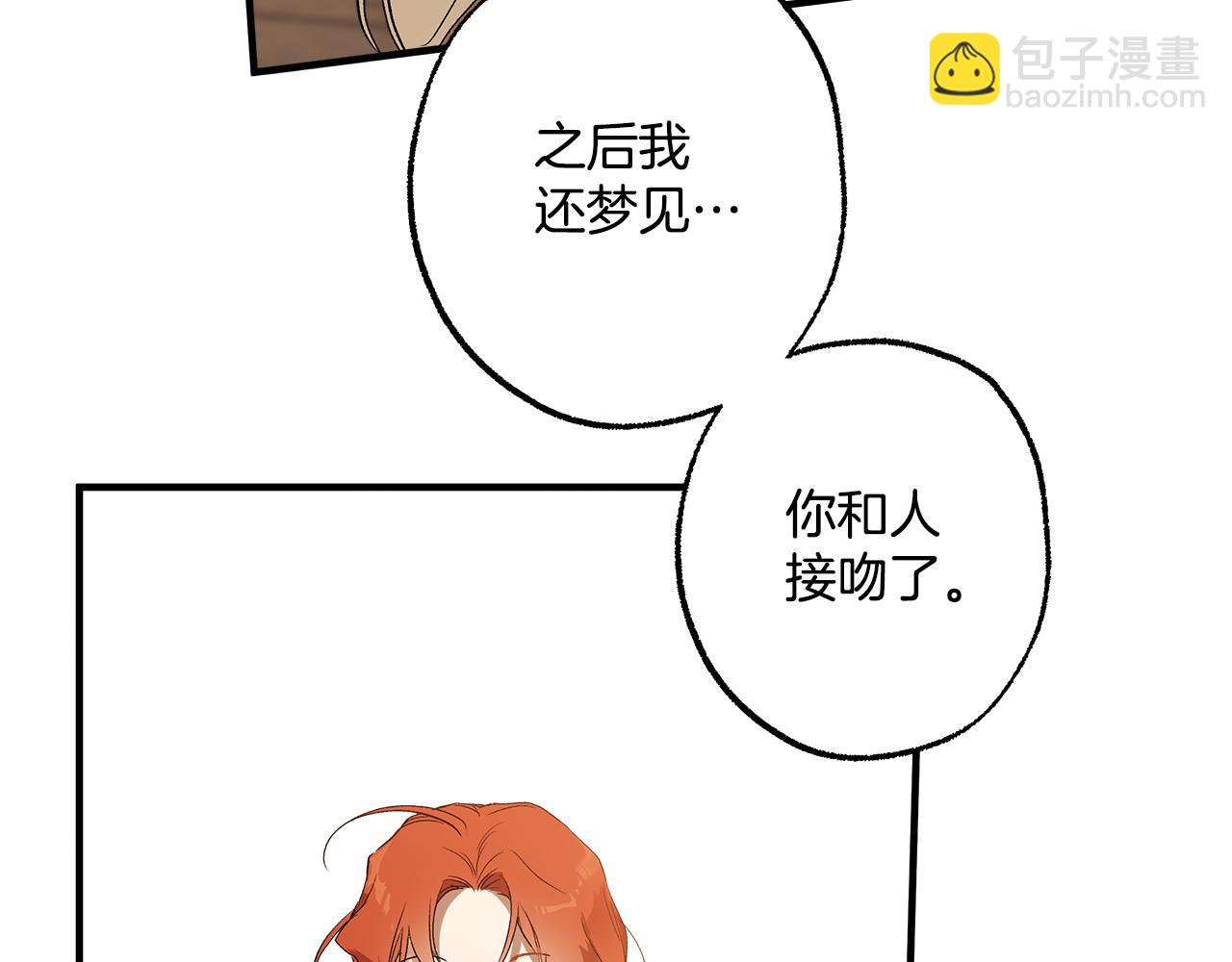 第72话 真心(1/3)-第74话