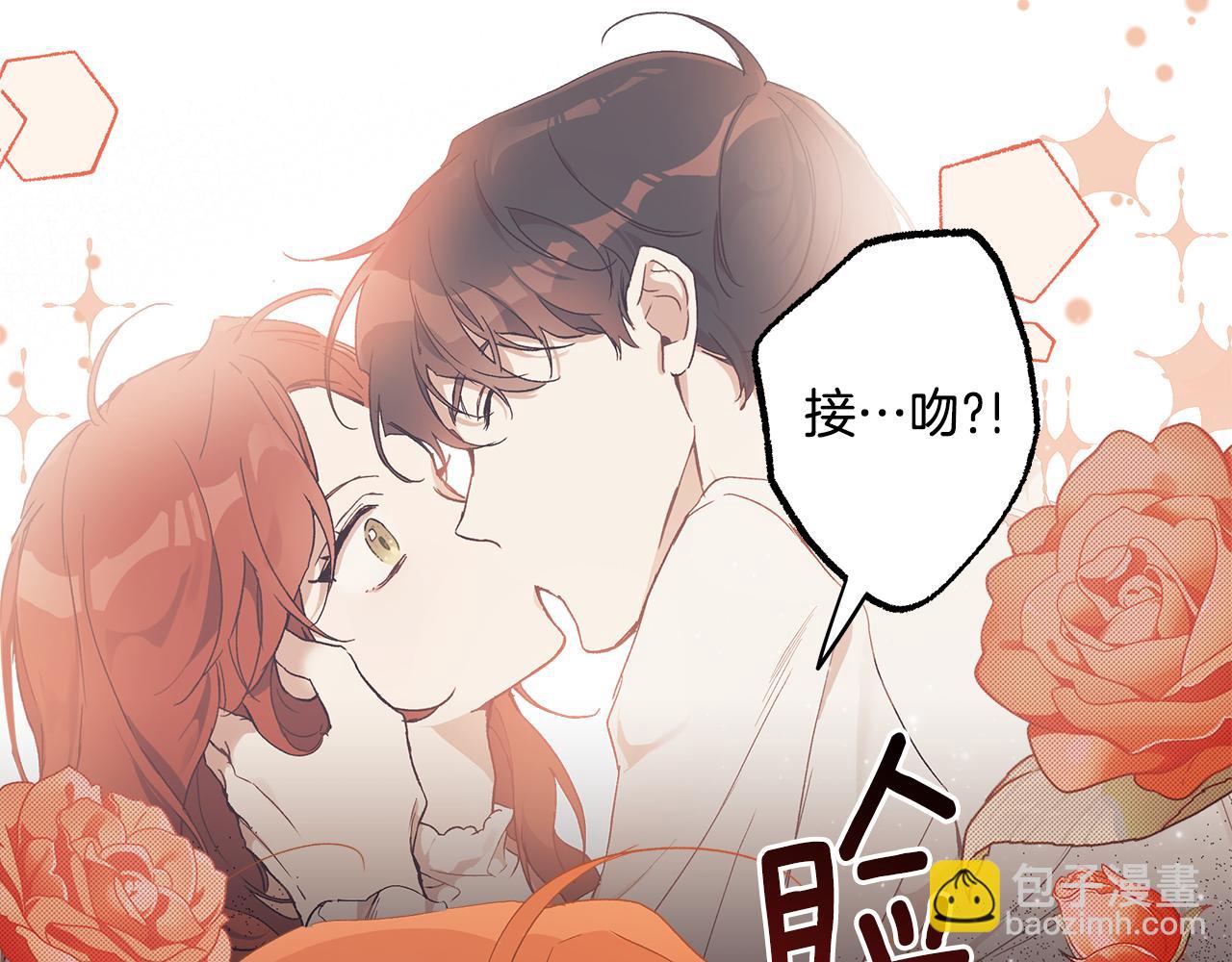 第72话 真心(1/3)-第74话