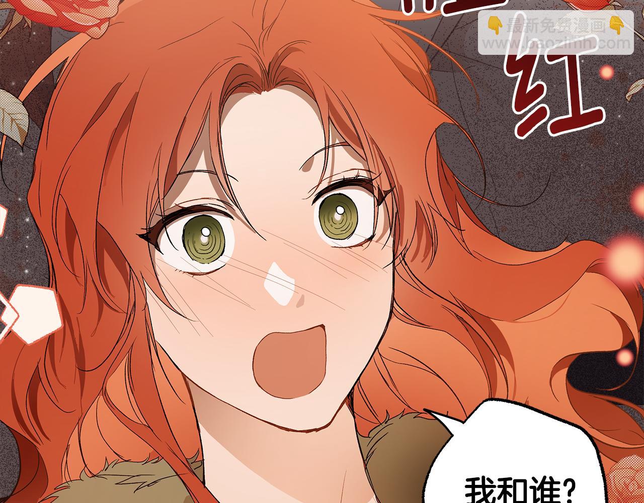 第72话 真心(1/3)-第74话