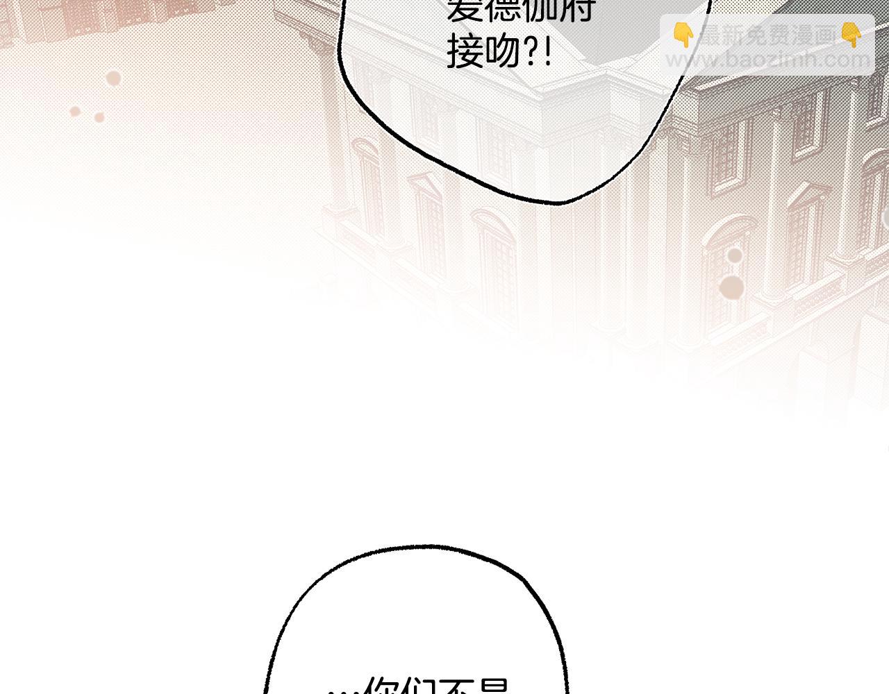 第72话 真心(1/3)-第74话