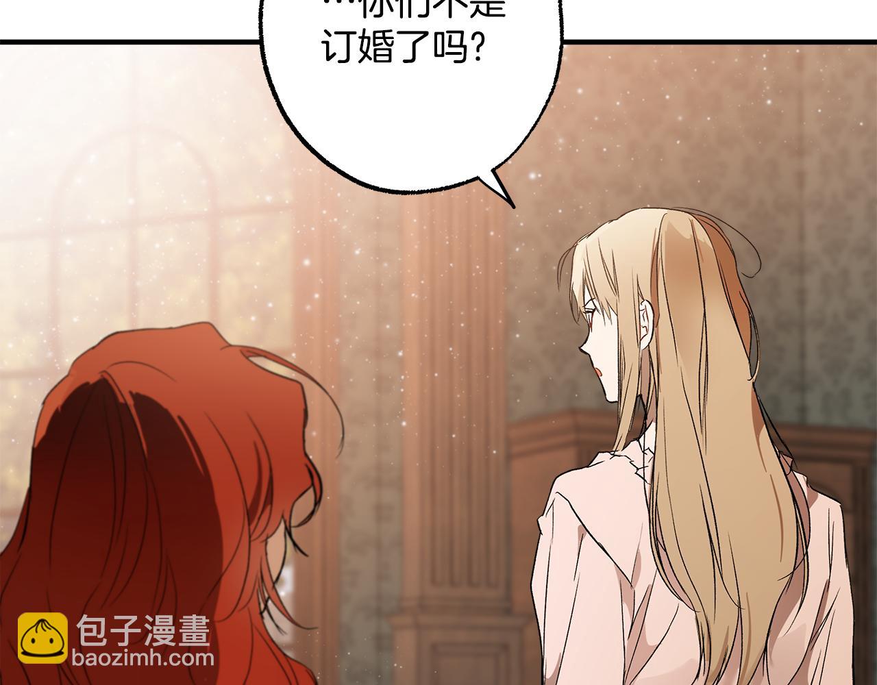 第72话 真心(1/3)-第74话