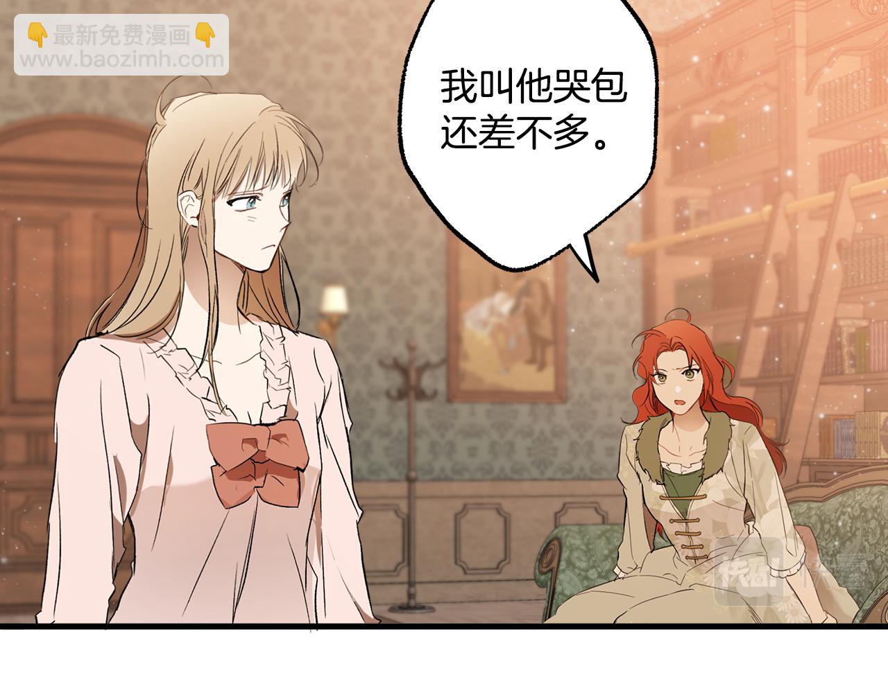 第72话 真心(1/3)-第74话