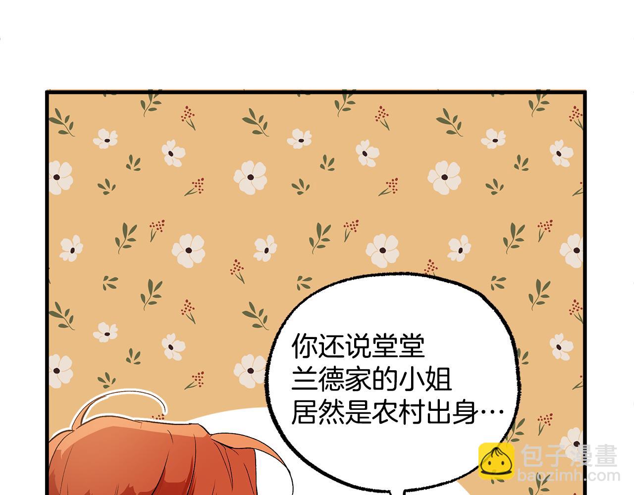 第72话 真心(1/3)-第74话