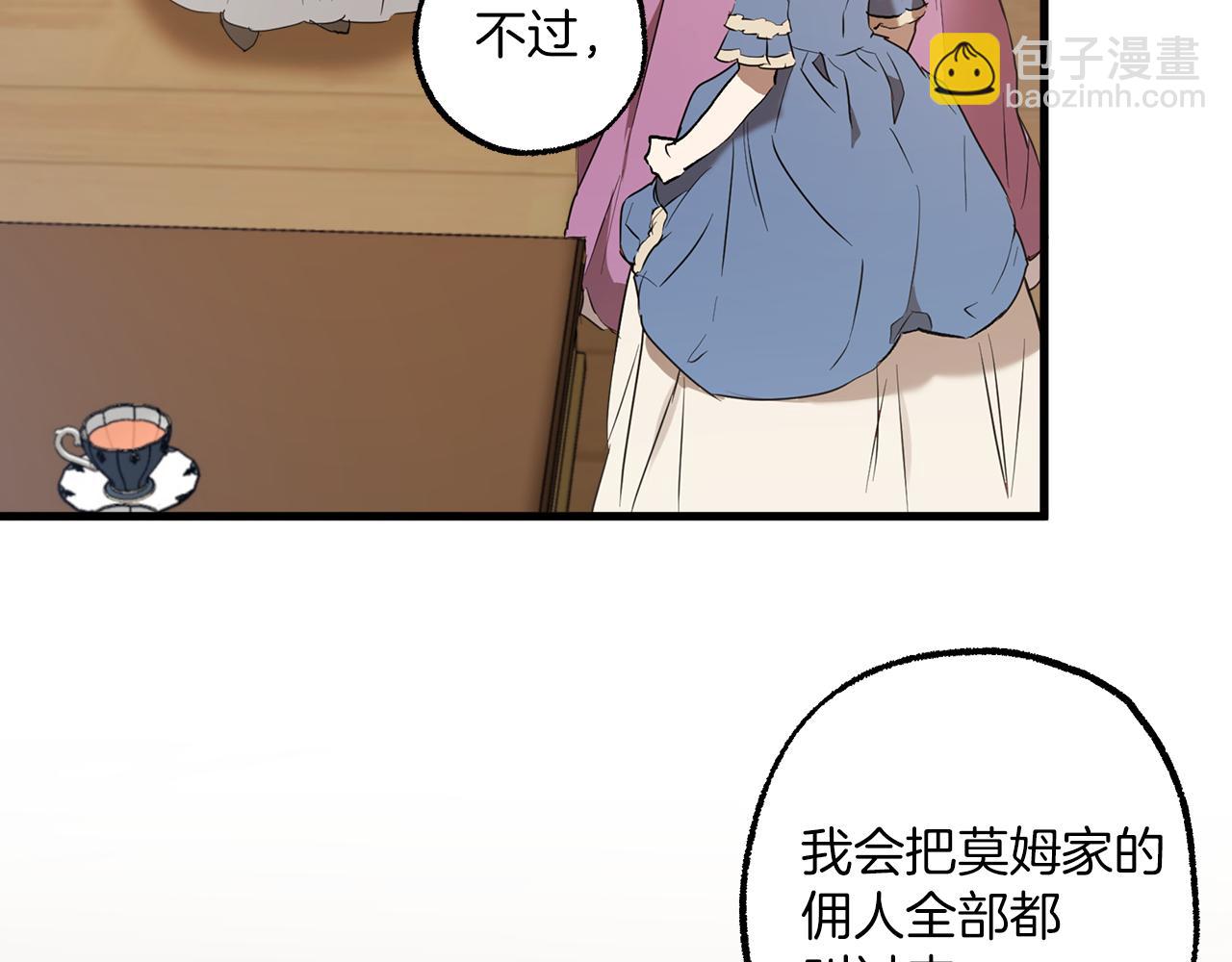 第74话 太坏了(1/4)-第76话