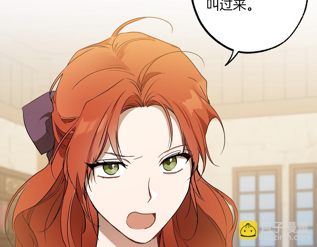 第74话 太坏了(1/4)-第76话