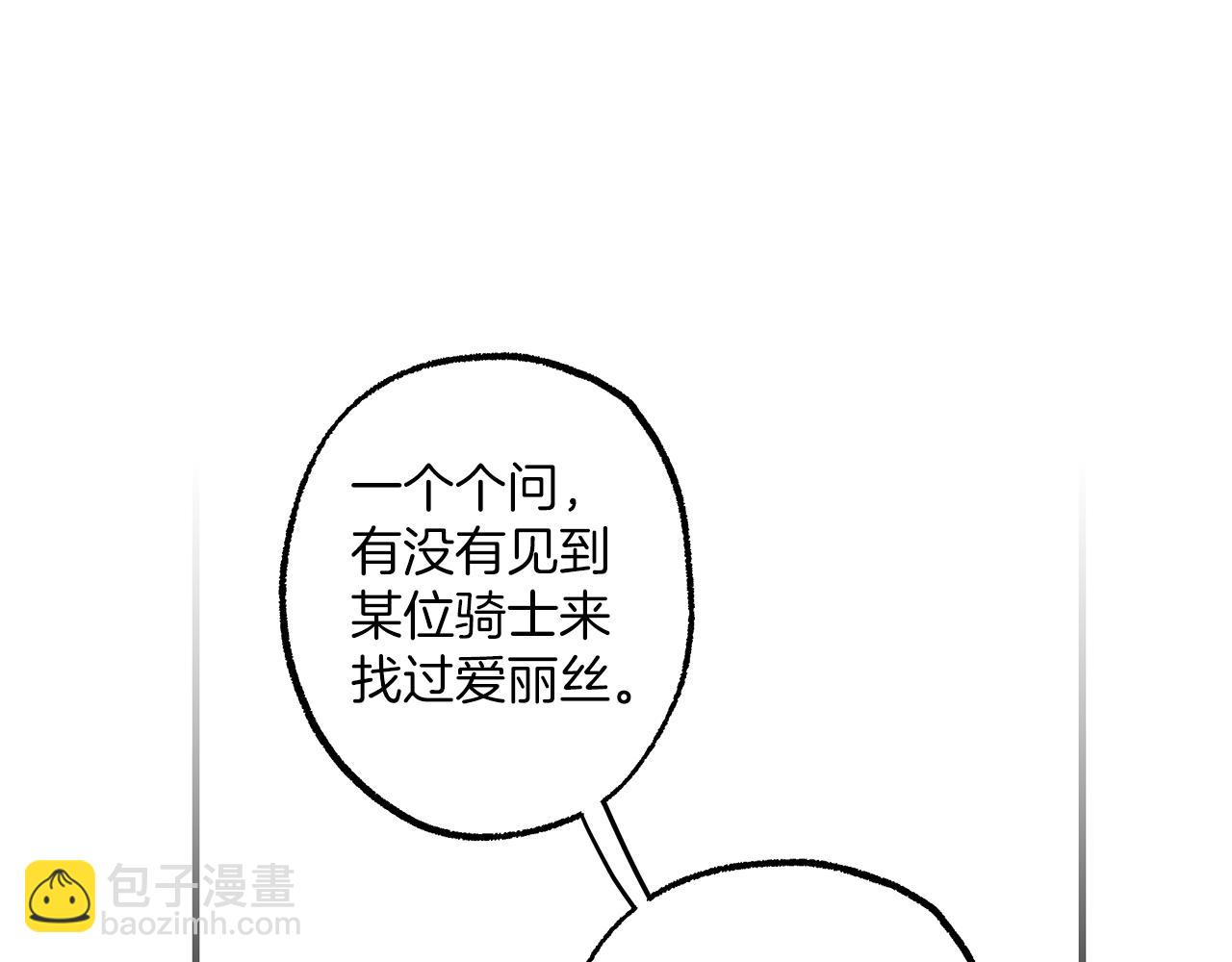 第74话 太坏了(1/4)-第76话