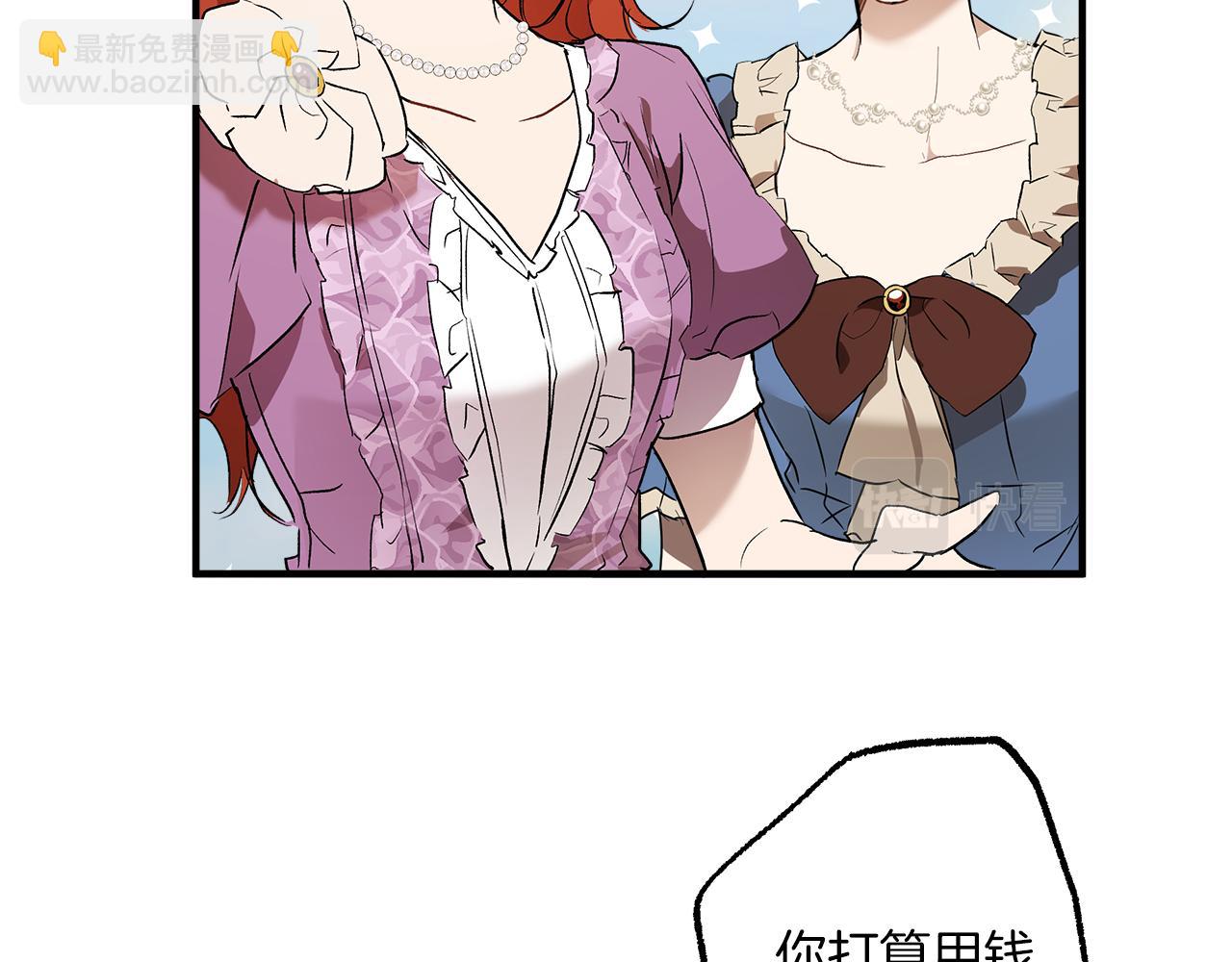 第74话 太坏了(1/4)-第76话