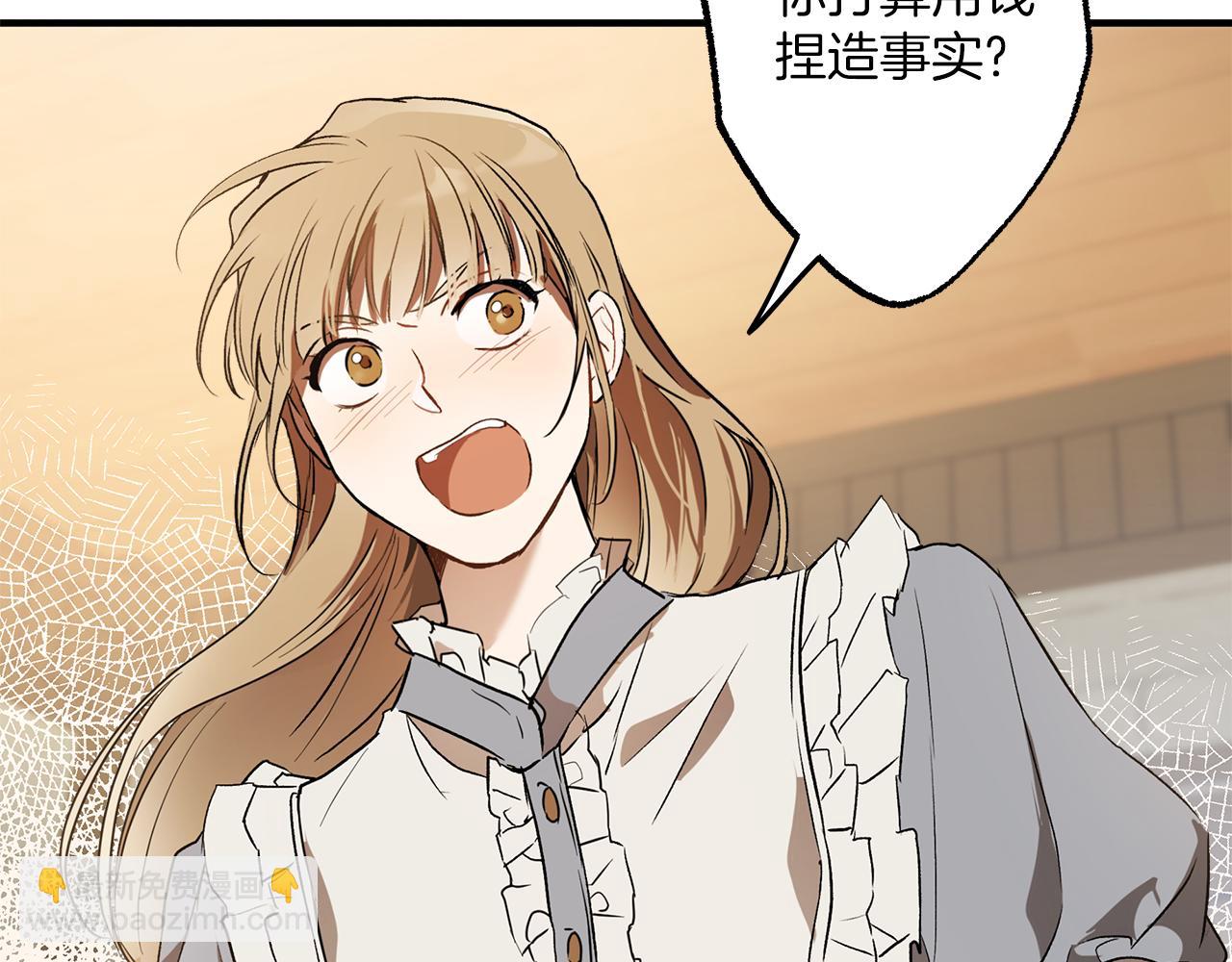 第74话 太坏了(1/4)-第76话