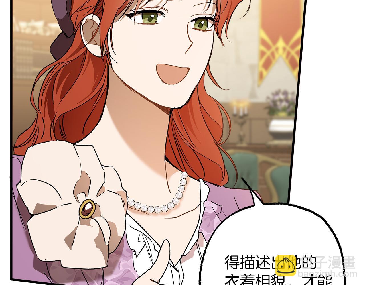 第74话 太坏了(1/4)-第76话