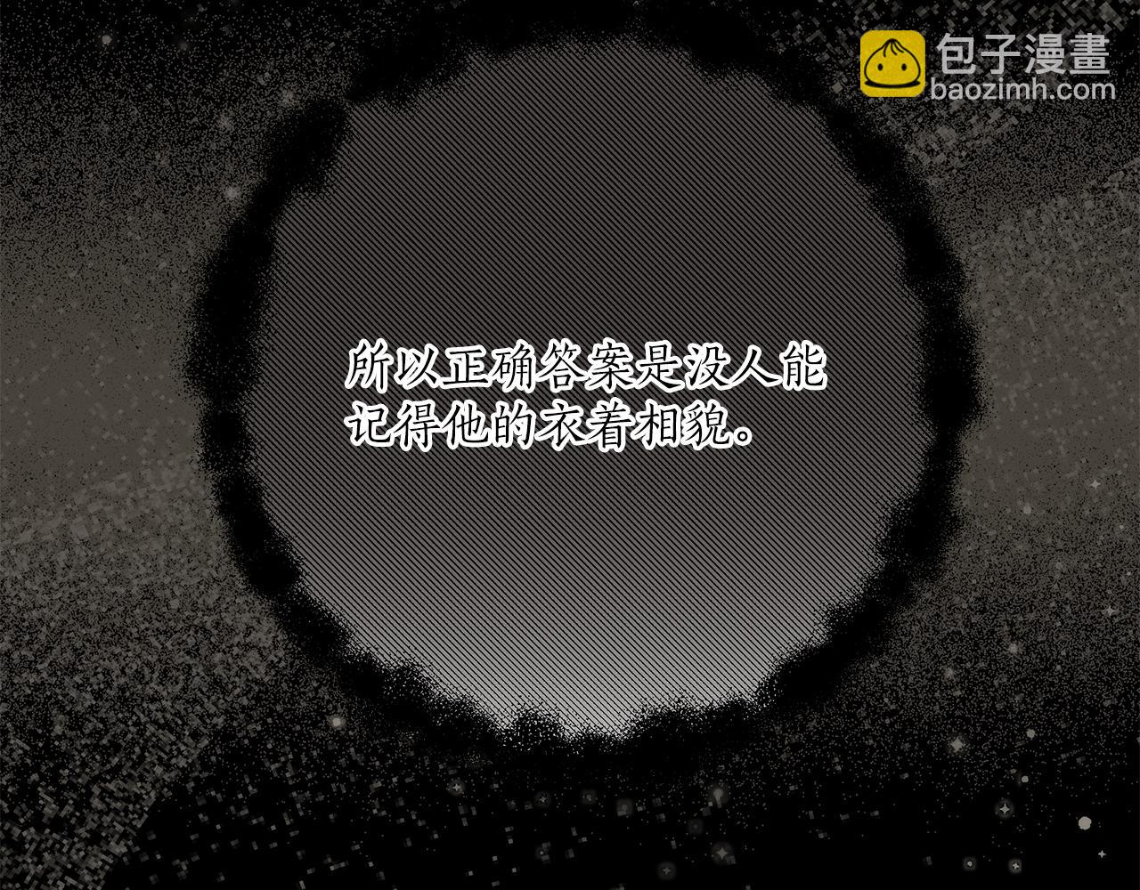 第74话 太坏了(1/4)-第76话