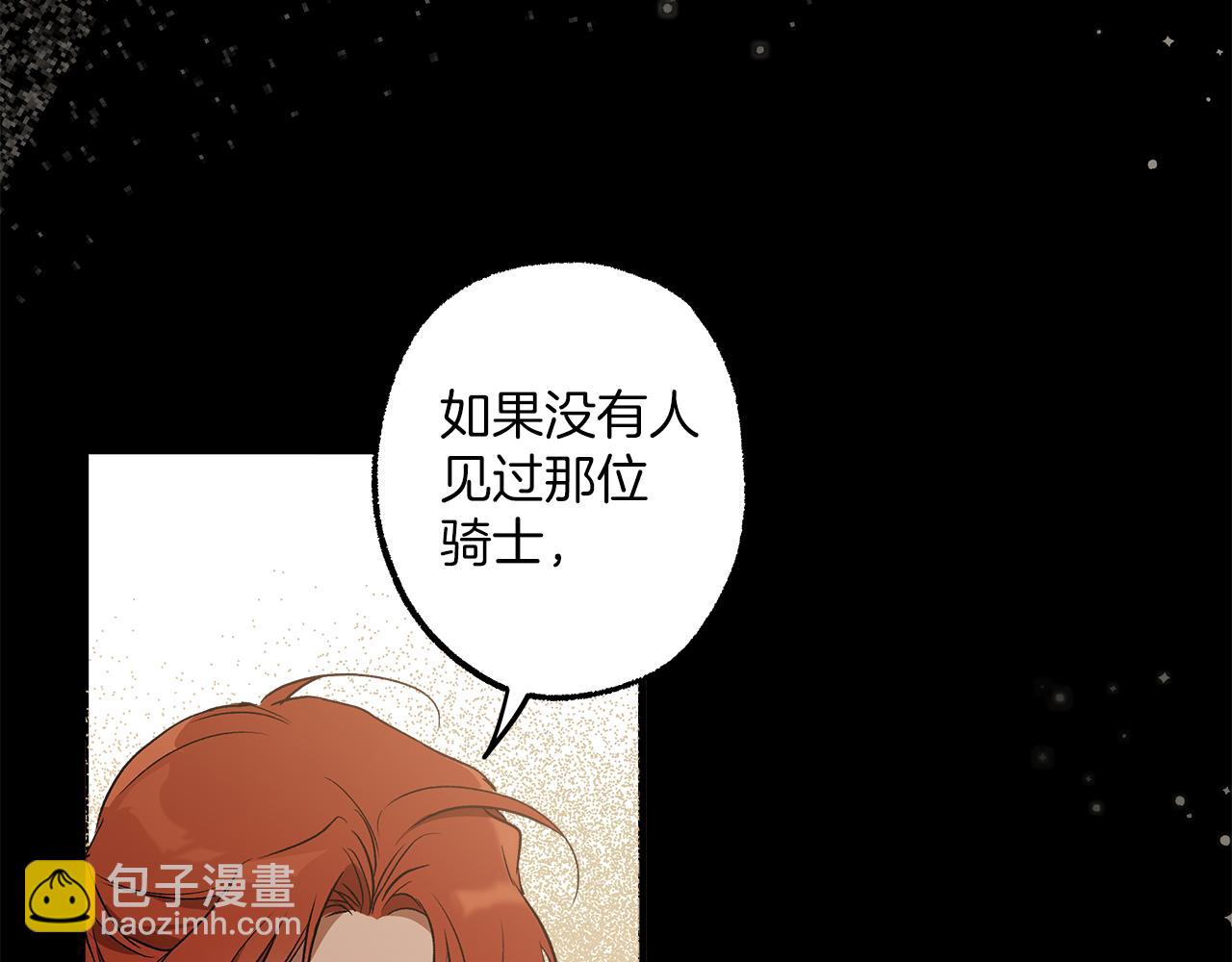 第74话 太坏了(1/4)-第76话