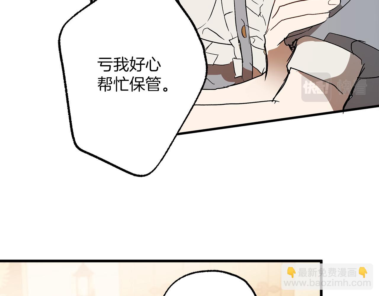 第74话 太坏了(1/4)-第76话