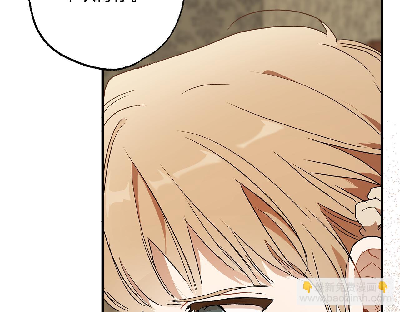 第76话 甜蜜撒糖(1/4)-第78话