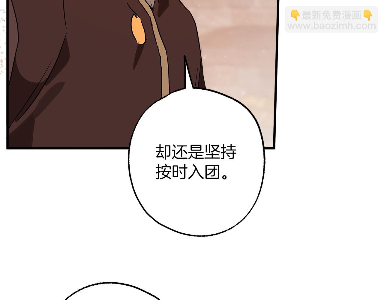 第76话 甜蜜撒糖(1/4)-第78话