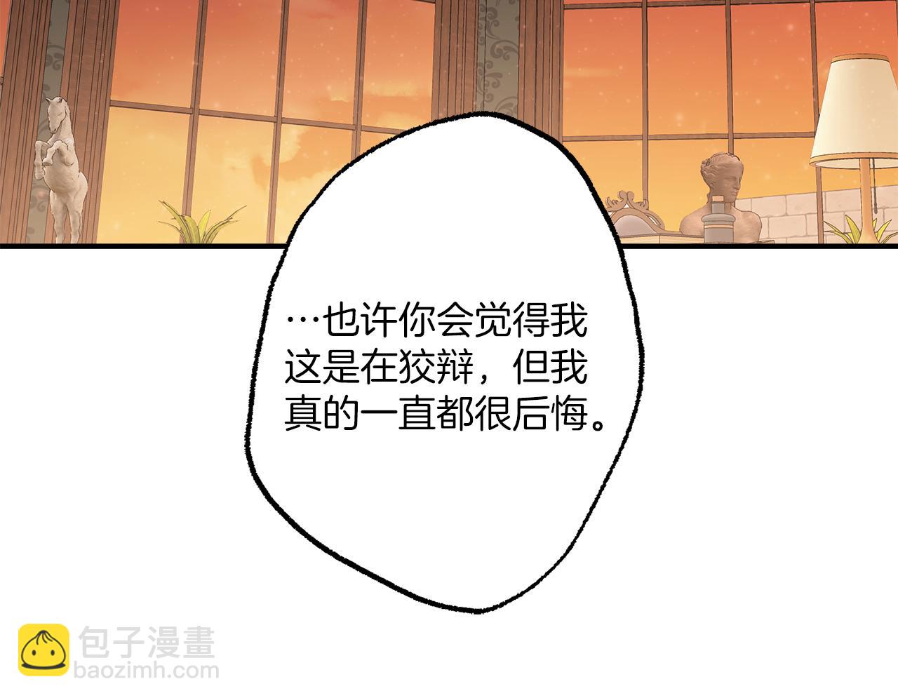 第76话 甜蜜撒糖(1/4)-第78话