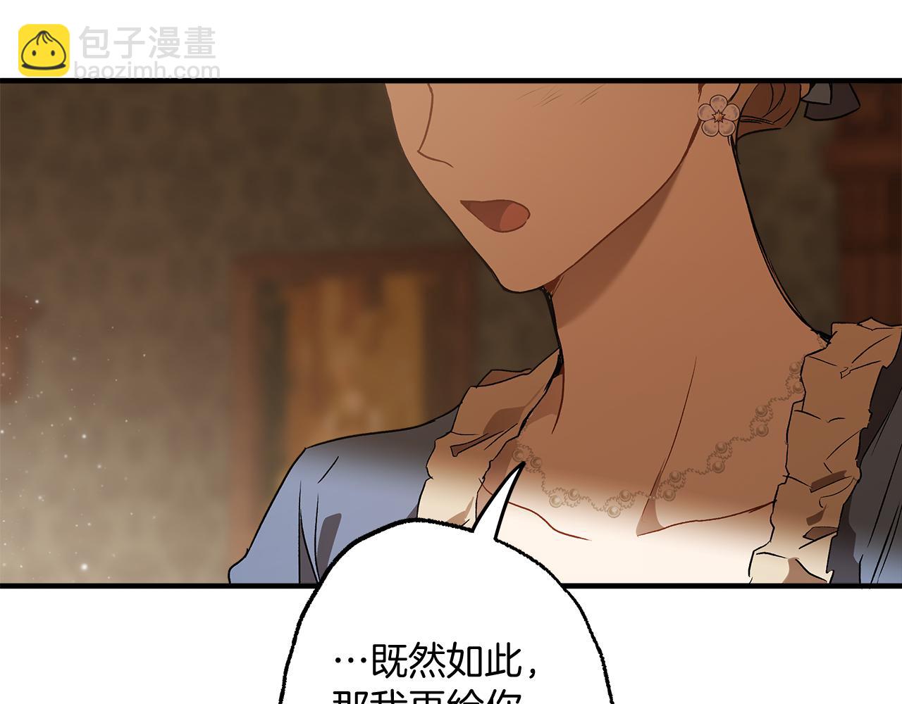 第76话 甜蜜撒糖(1/4)-第78话