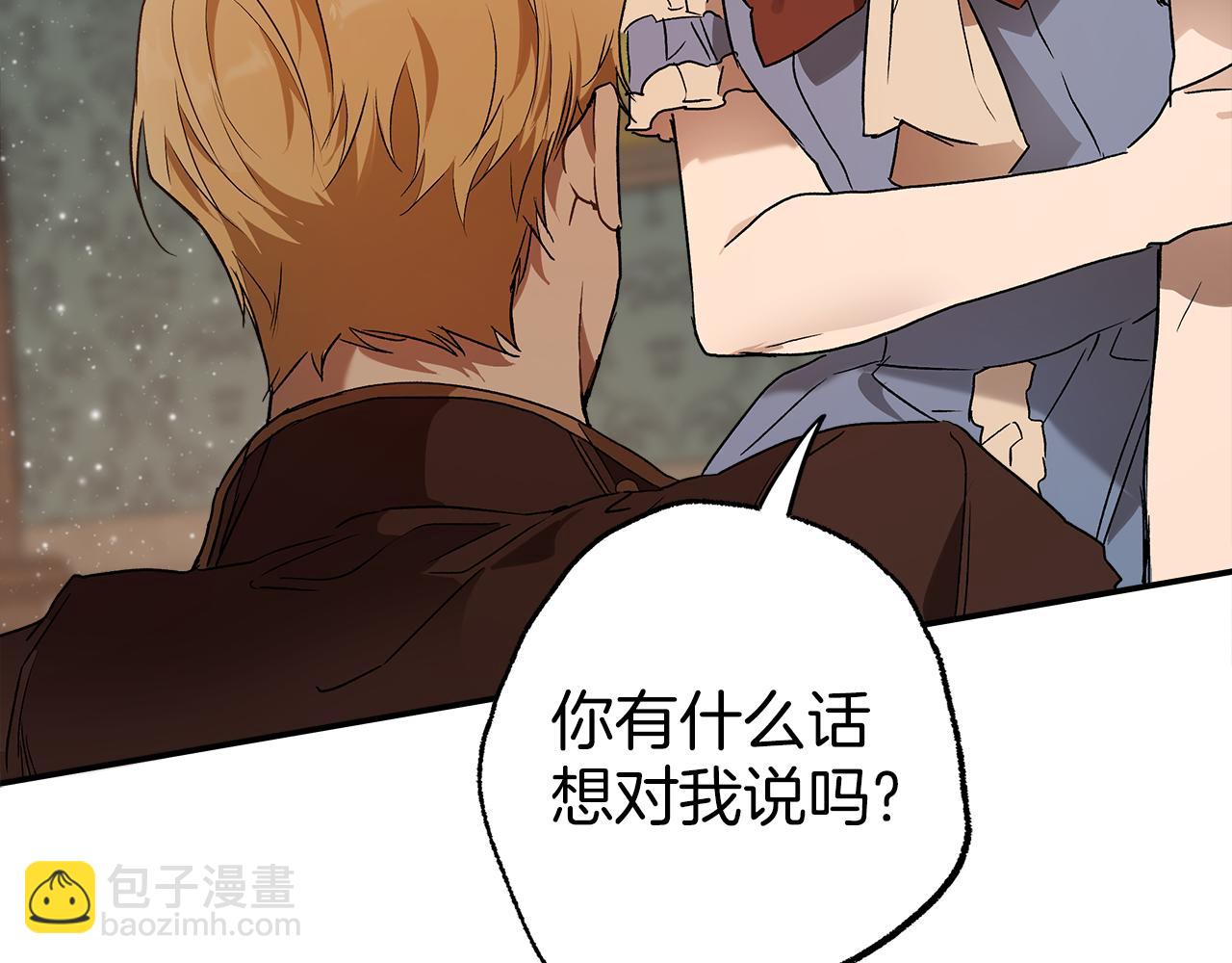 第76话 甜蜜撒糖(1/4)-第78话