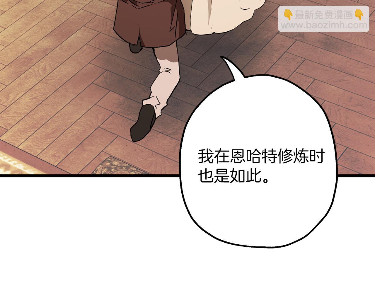 第76话 甜蜜撒糖(1/4)-第78话