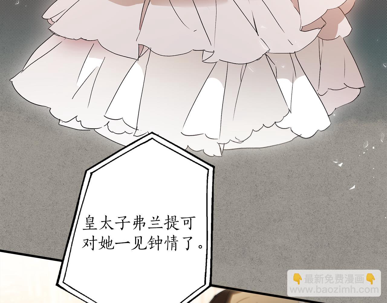 第78话 记忆错乱(1/4)-第80话