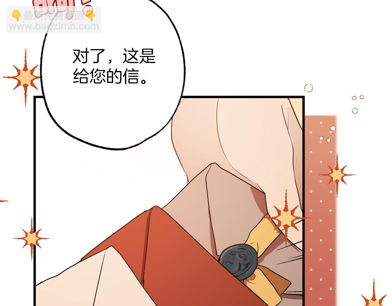 第二季完结篇 我有话要说！(1/4)-第82话