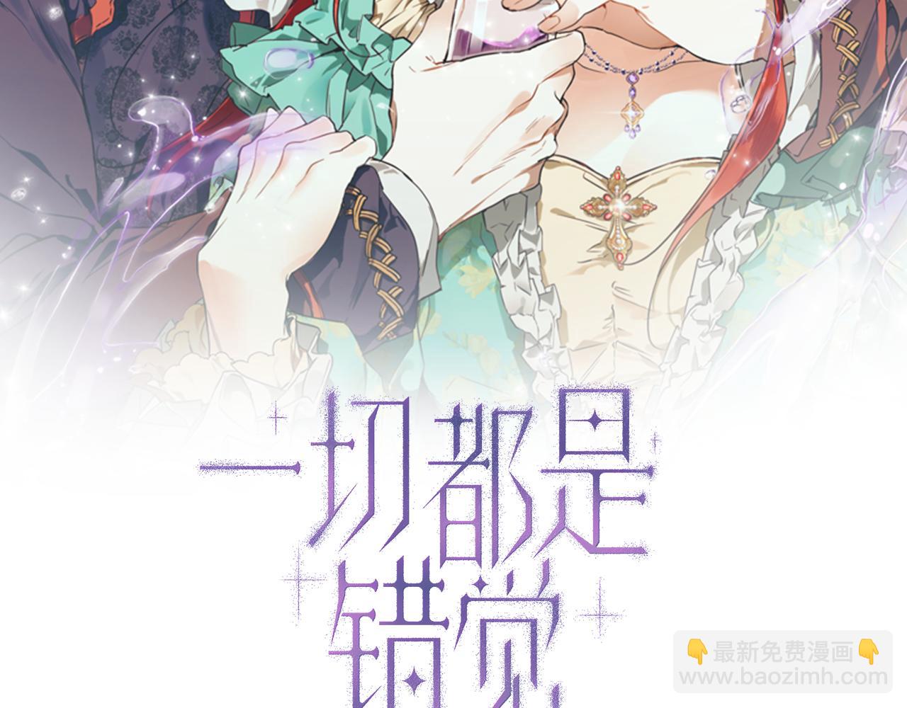 第二季完结篇 我有话要说！(1/4)-第82话