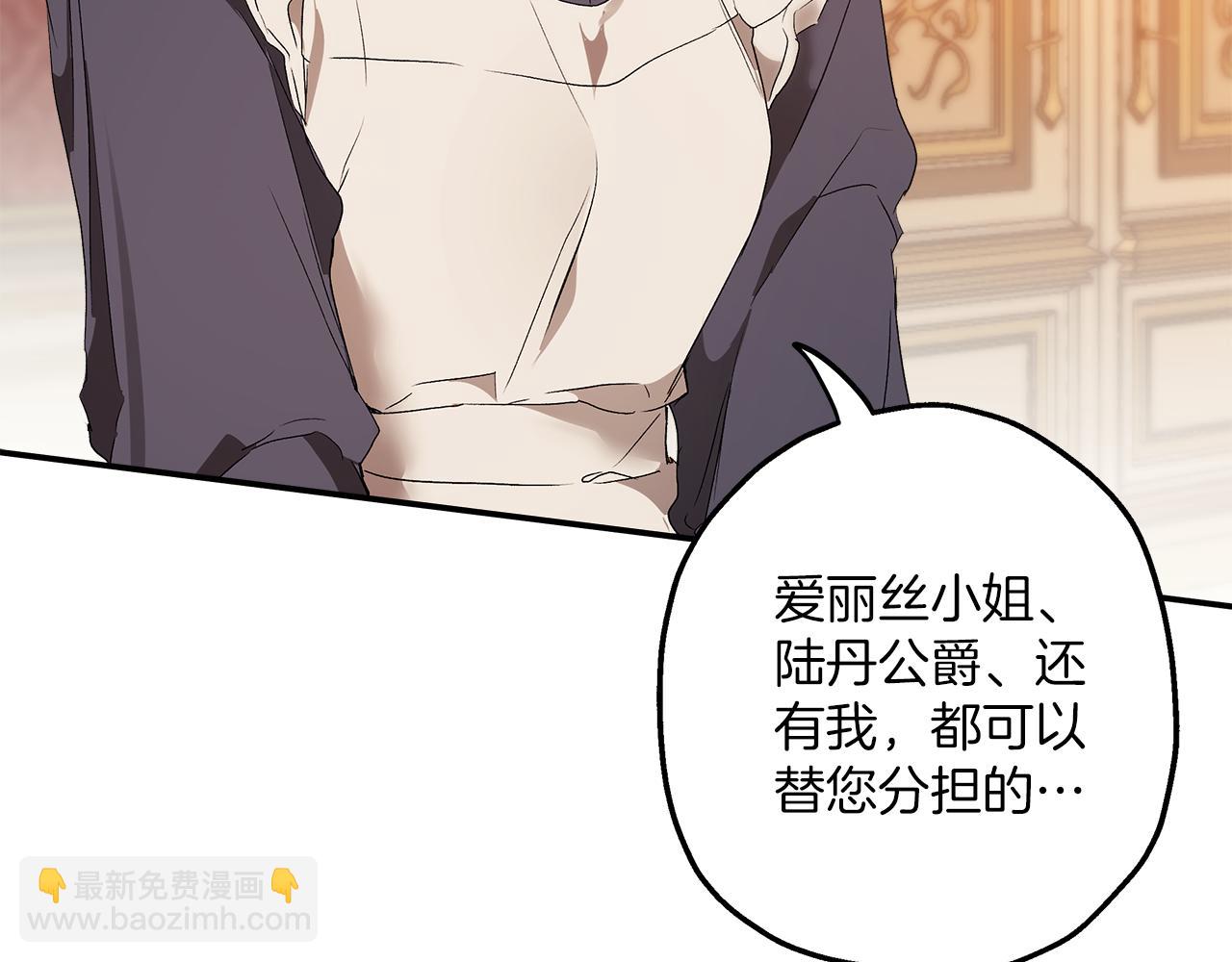 第二季完结篇 我有话要说！(1/4)-第82话