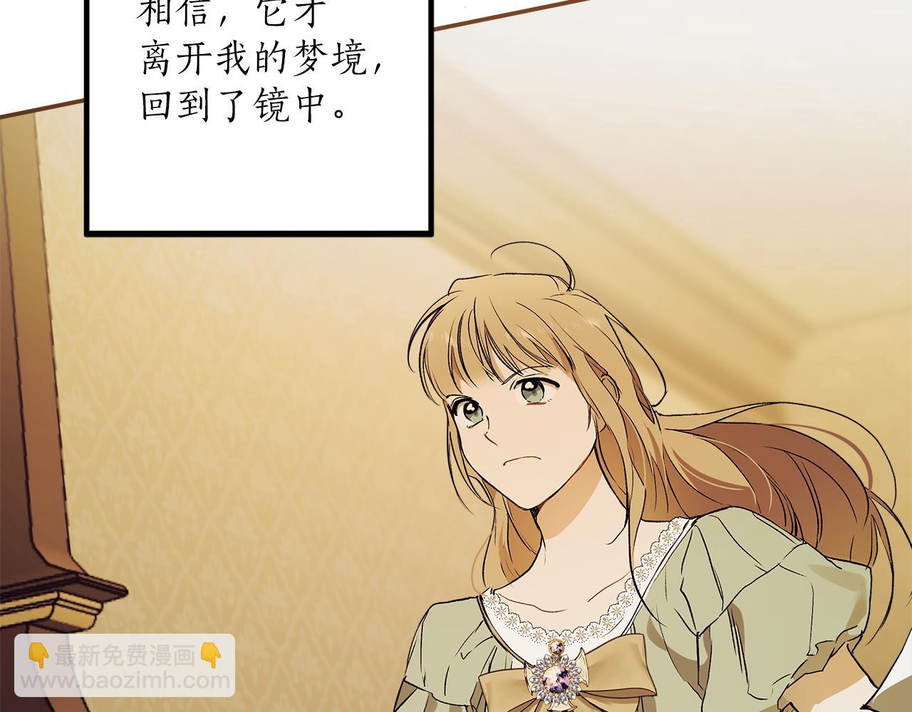 第二季完结篇 我有话要说！(1/4)-第82话