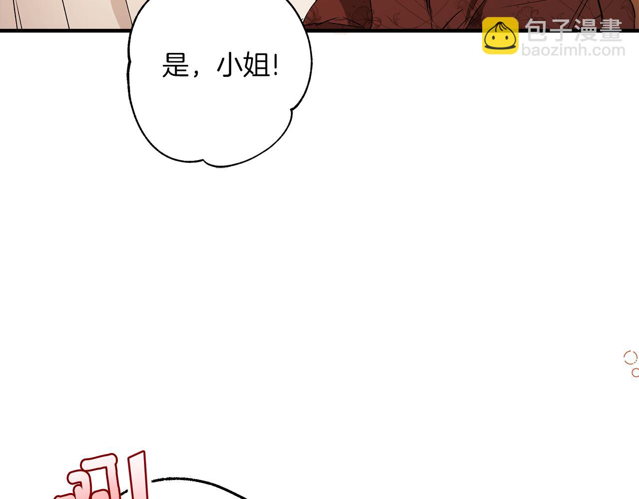 第二季完结篇 我有话要说！(1/4)-第82话