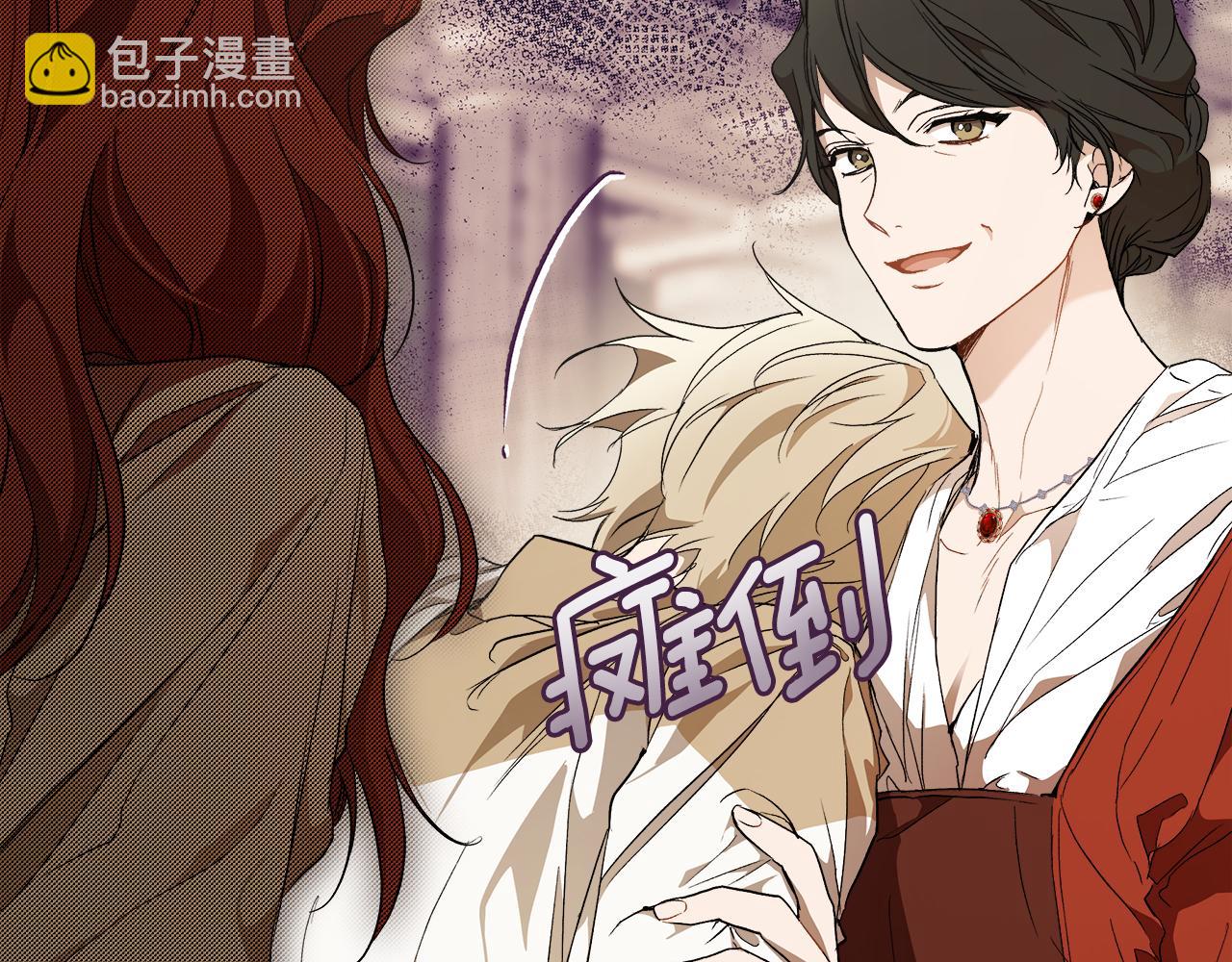 第82话 对峙(1/4)-第84话