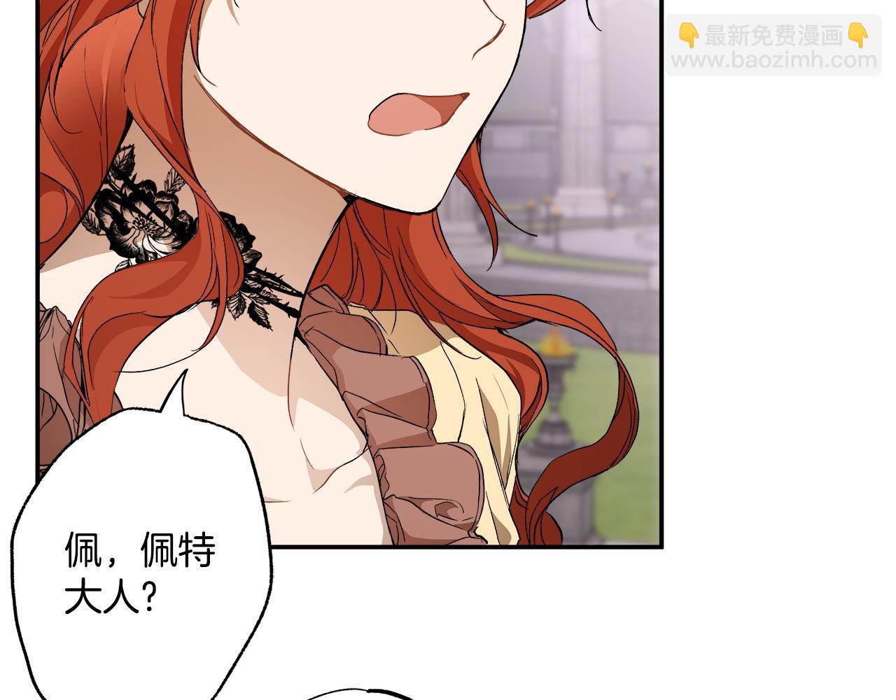 第82话 对峙(1/4)-第84话