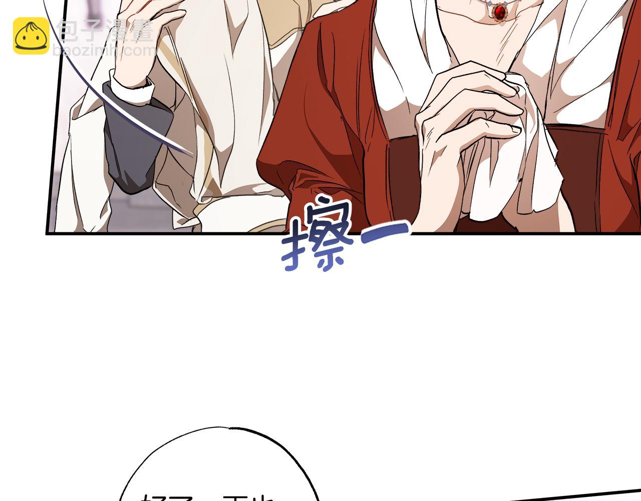 第82话 对峙(1/4)-第84话