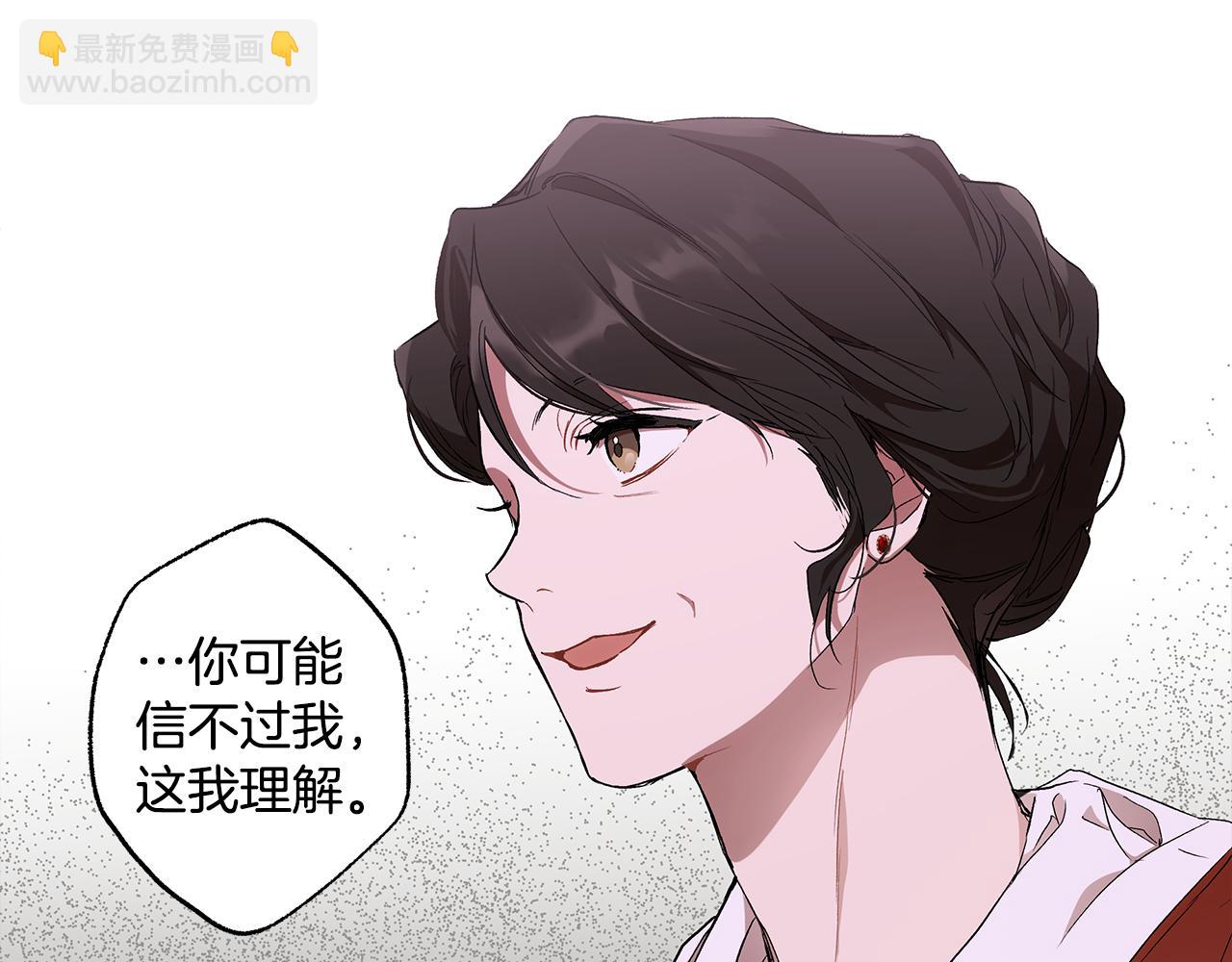 第82话 对峙(1/4)-第84话