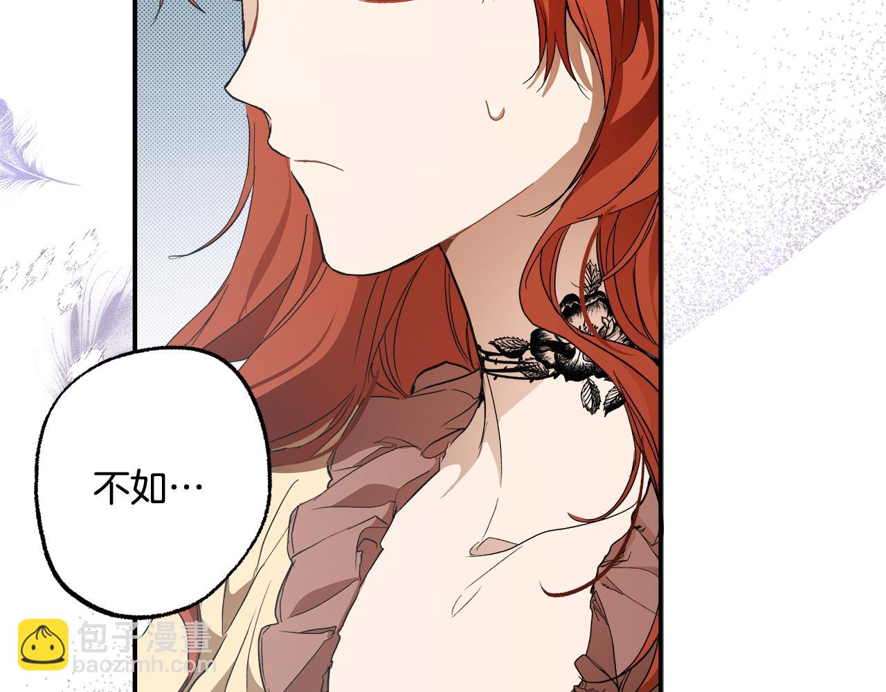 第82话 对峙(1/4)-第84话