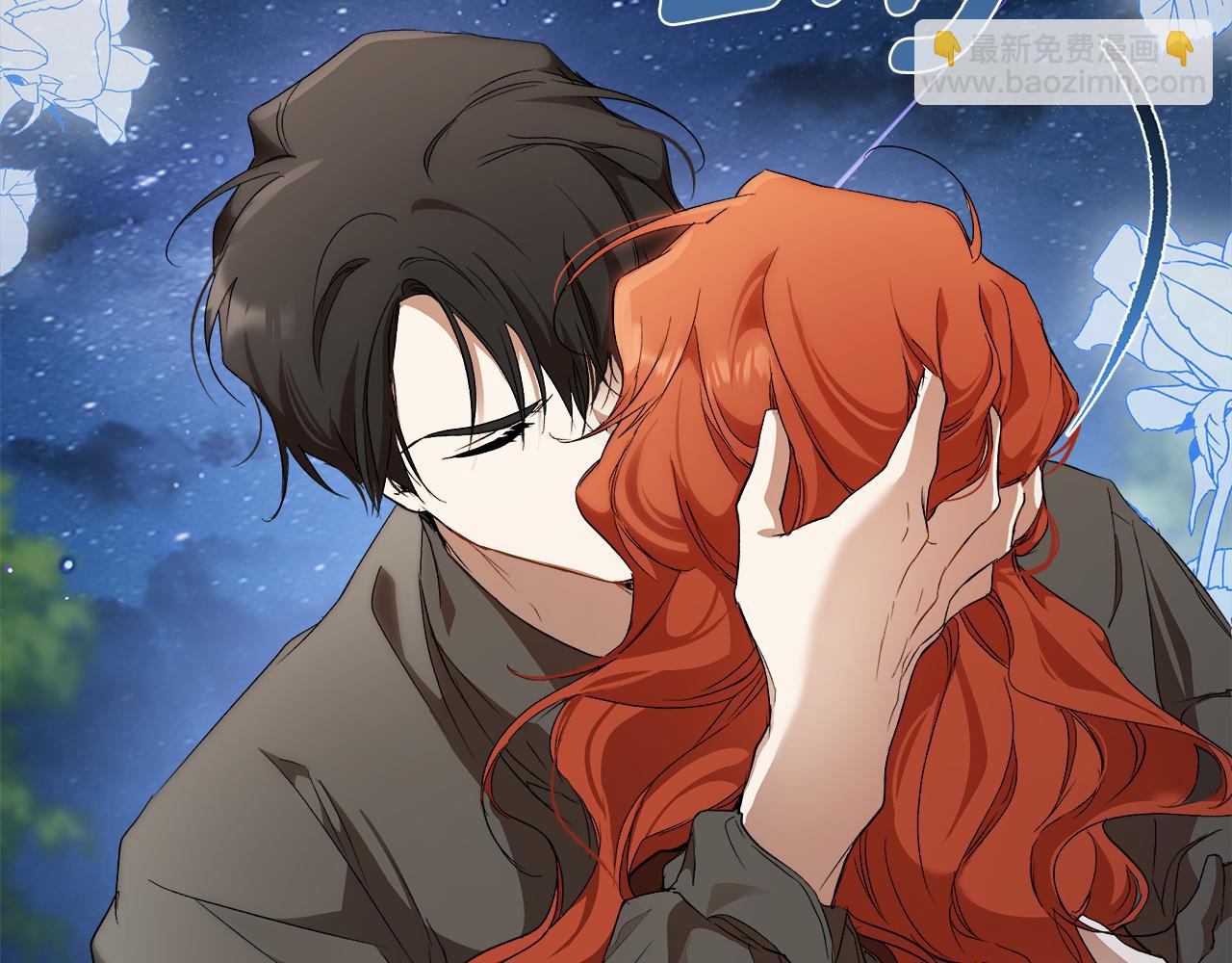 第84话 假装决裂(1/4)-第86话