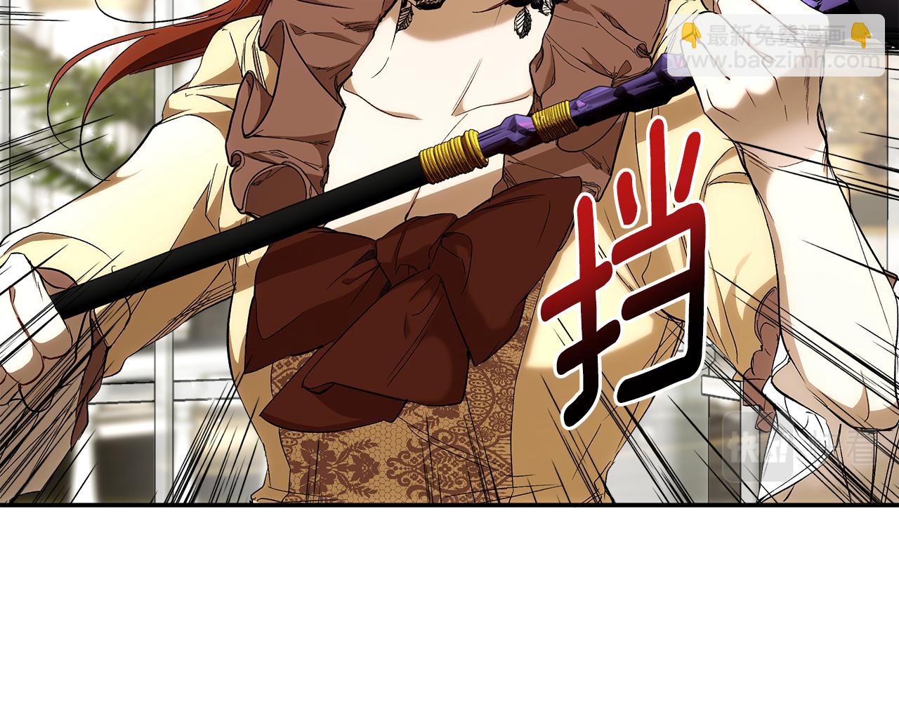 第86话 我不放心(1/4)-第88话