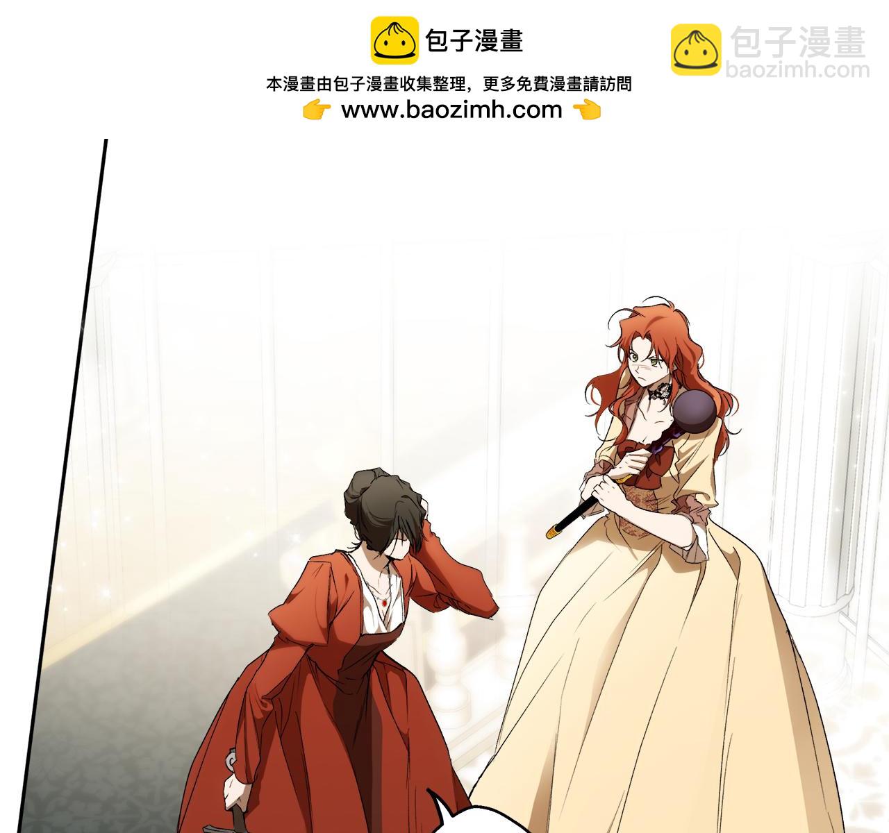 第86话 我不放心(1/4)-第88话