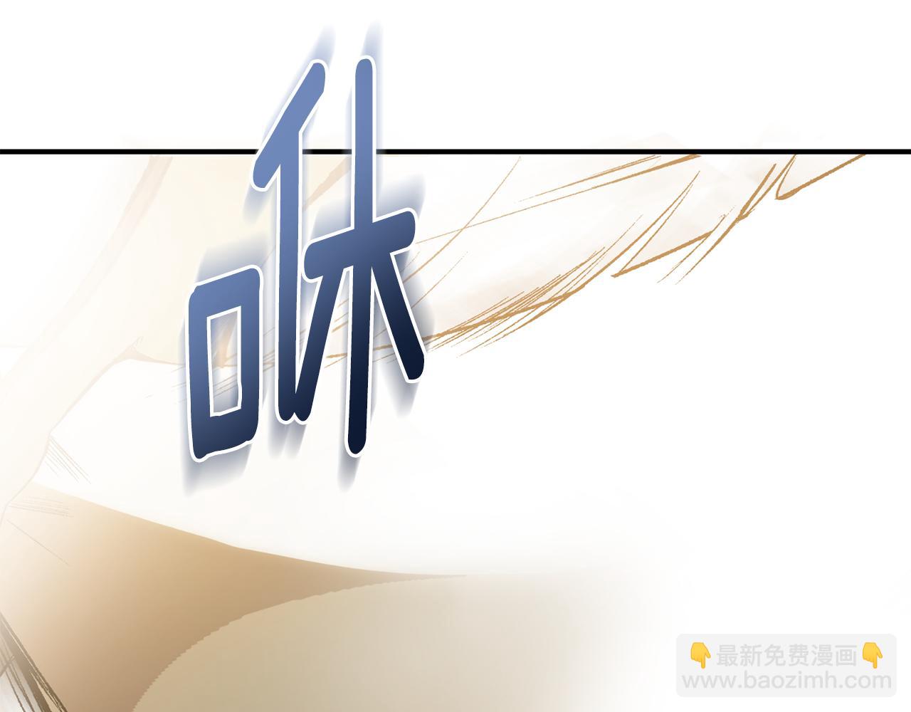 第86话 我不放心(1/4)-第88话