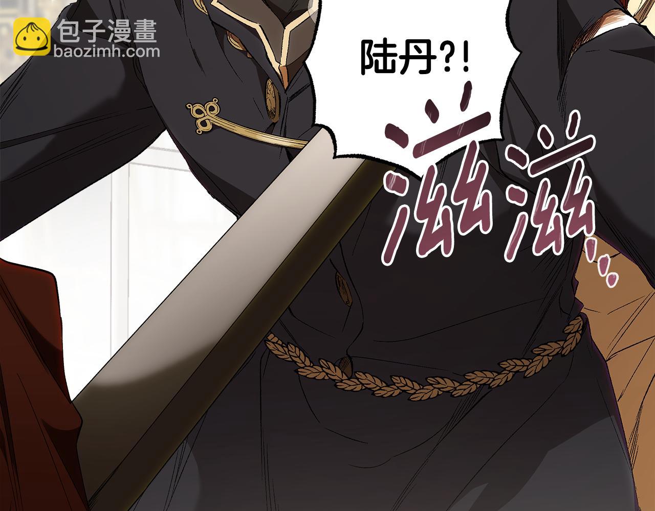 第86话 我不放心(1/4)-第88话