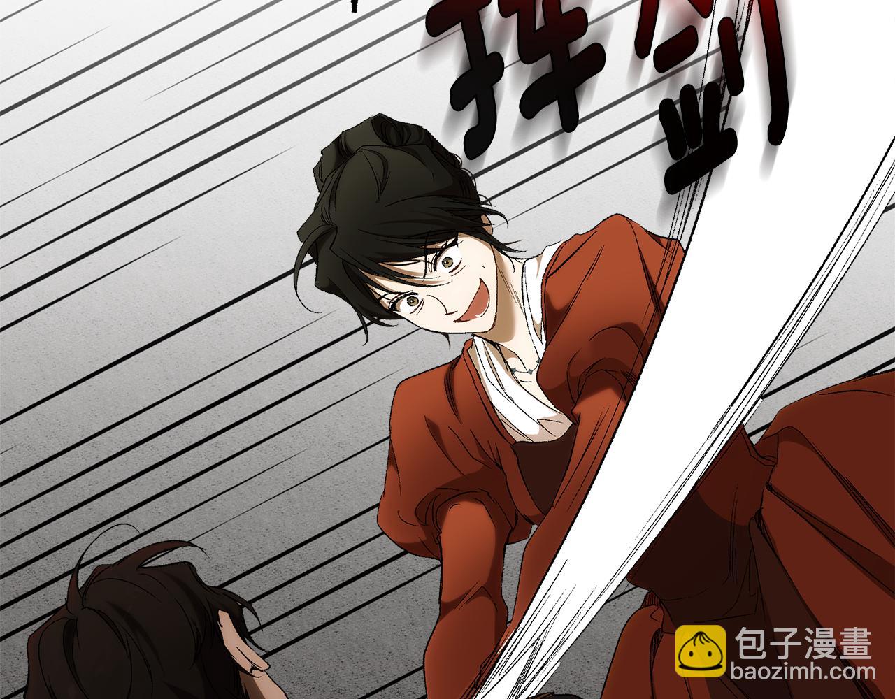 第86话 我不放心(1/4)-第88话