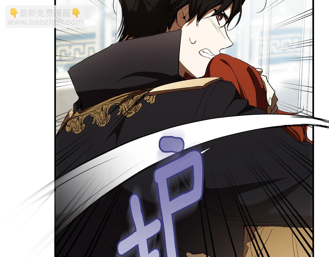 第86话 我不放心(1/4)-第88话