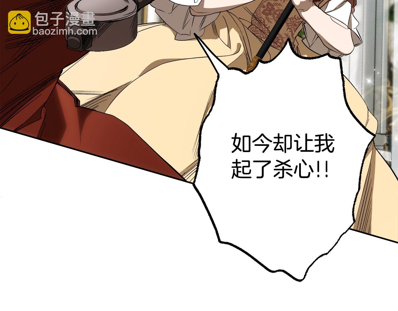 第86话 我不放心(1/4)-第88话