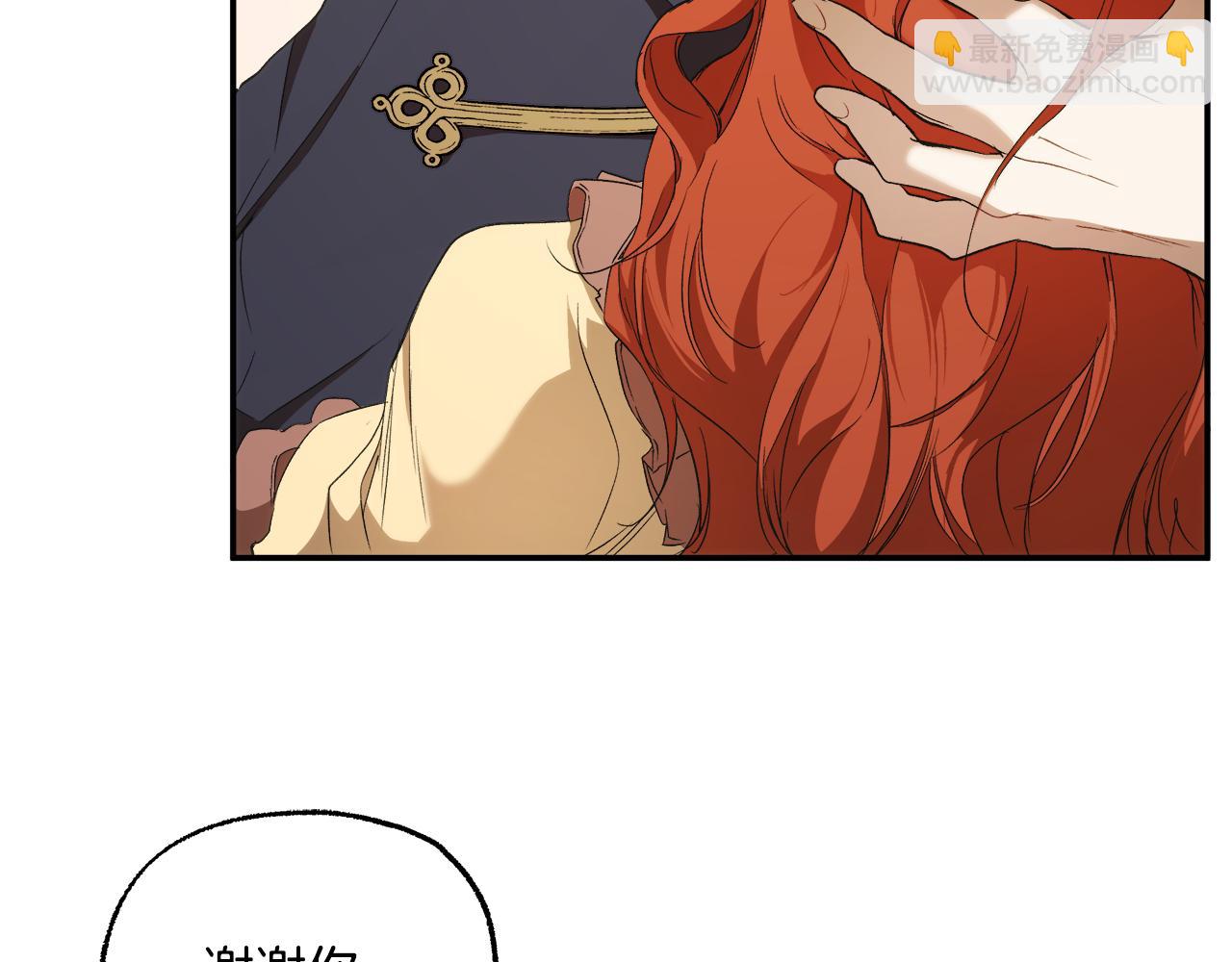 第88话 悔婚书(1/4)-第90话