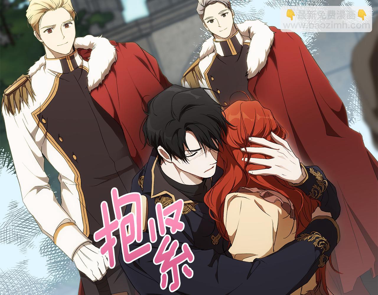 第88话 悔婚书(1/4)-第90话