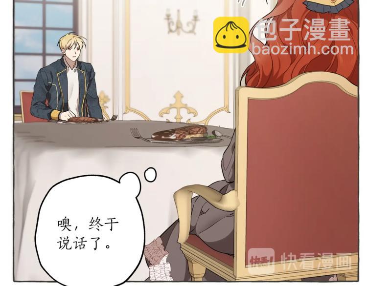 第9话 操控(1/4)-第10话