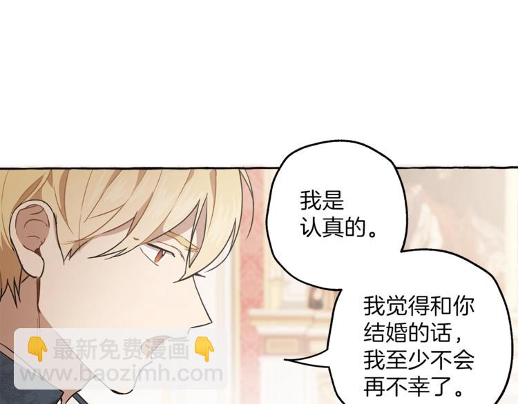 第9话 操控(1/4)-第10话