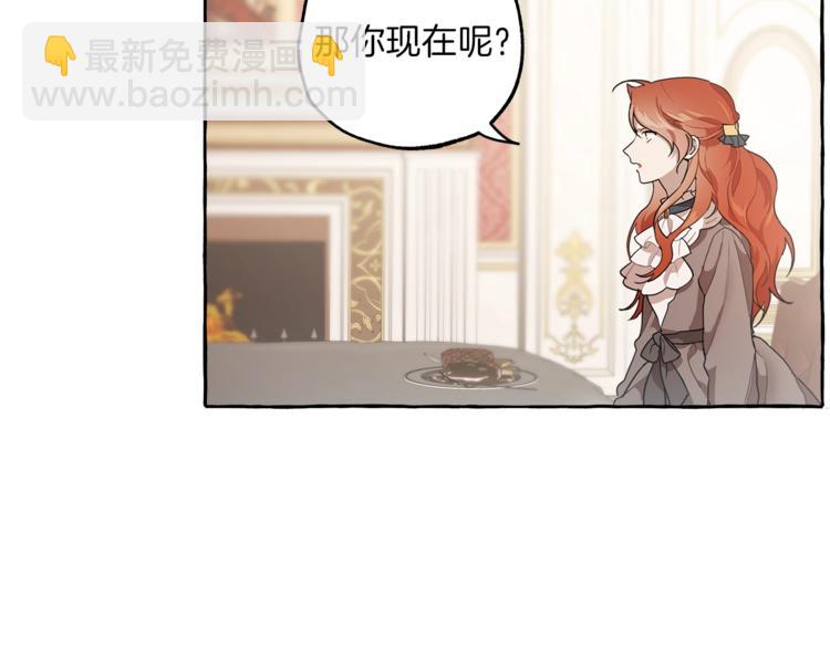 第9话 操控(1/4)-第10话