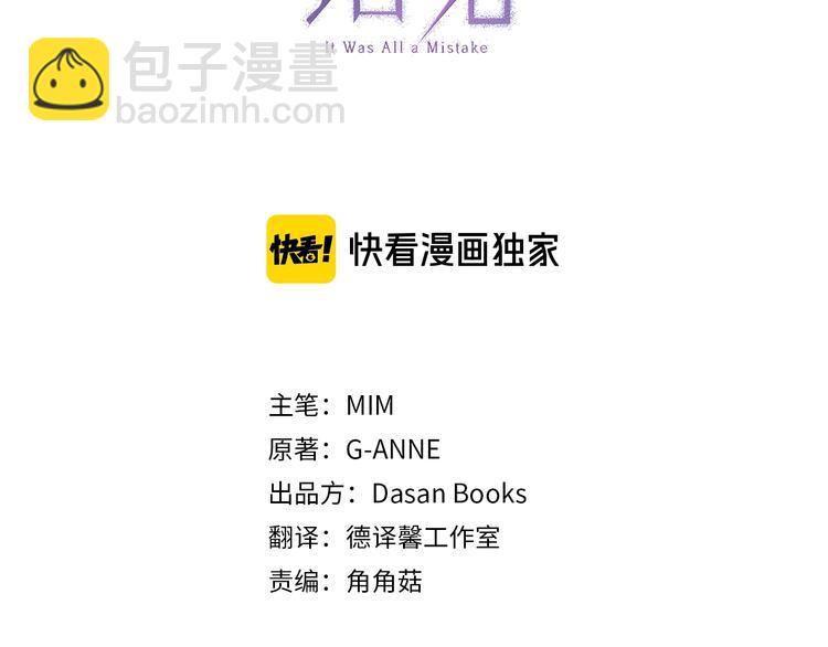 第9话 操控(1/4)-第10话